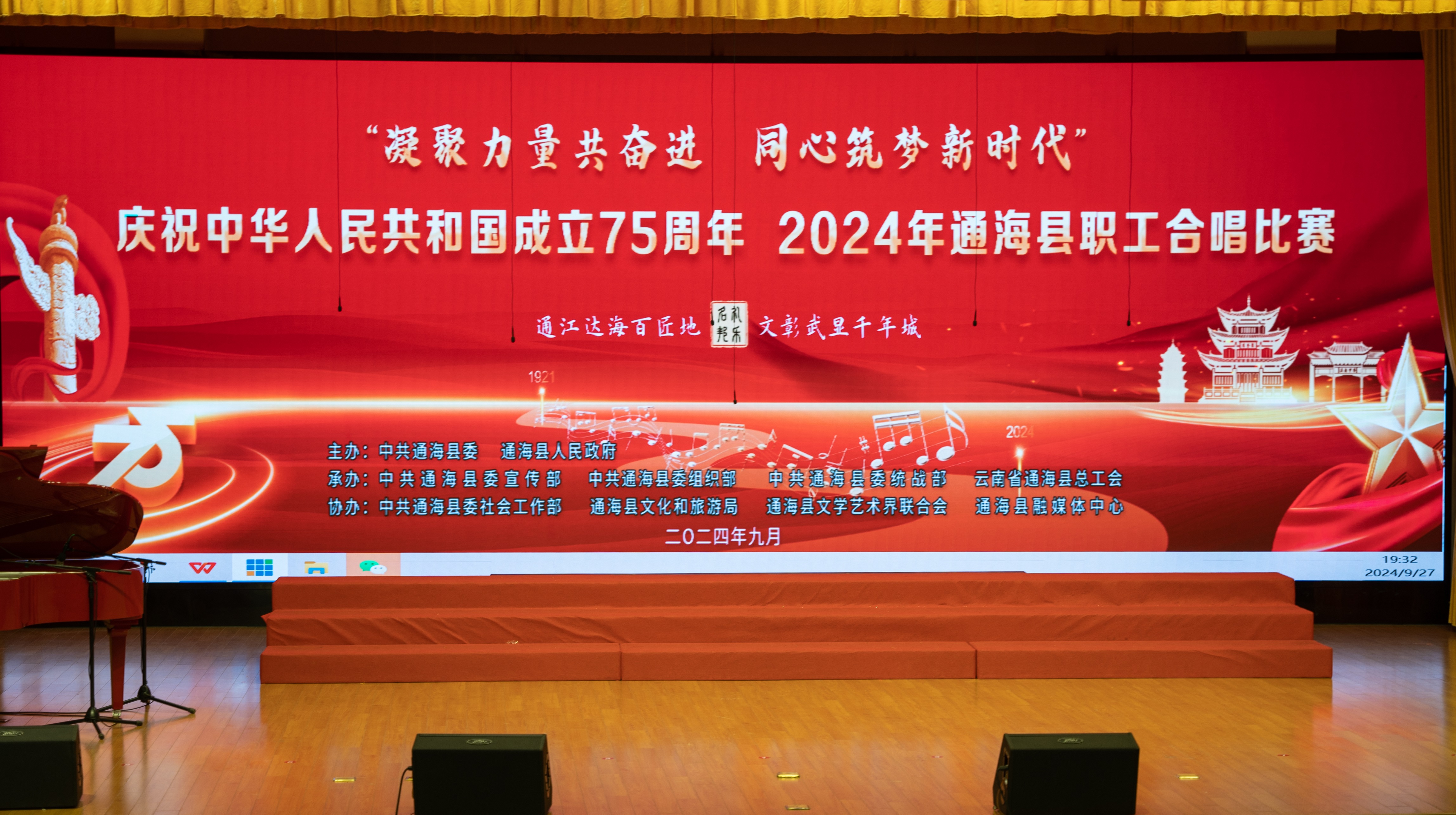 工人先鋒合唱隊(duì)，歌頌工人力量